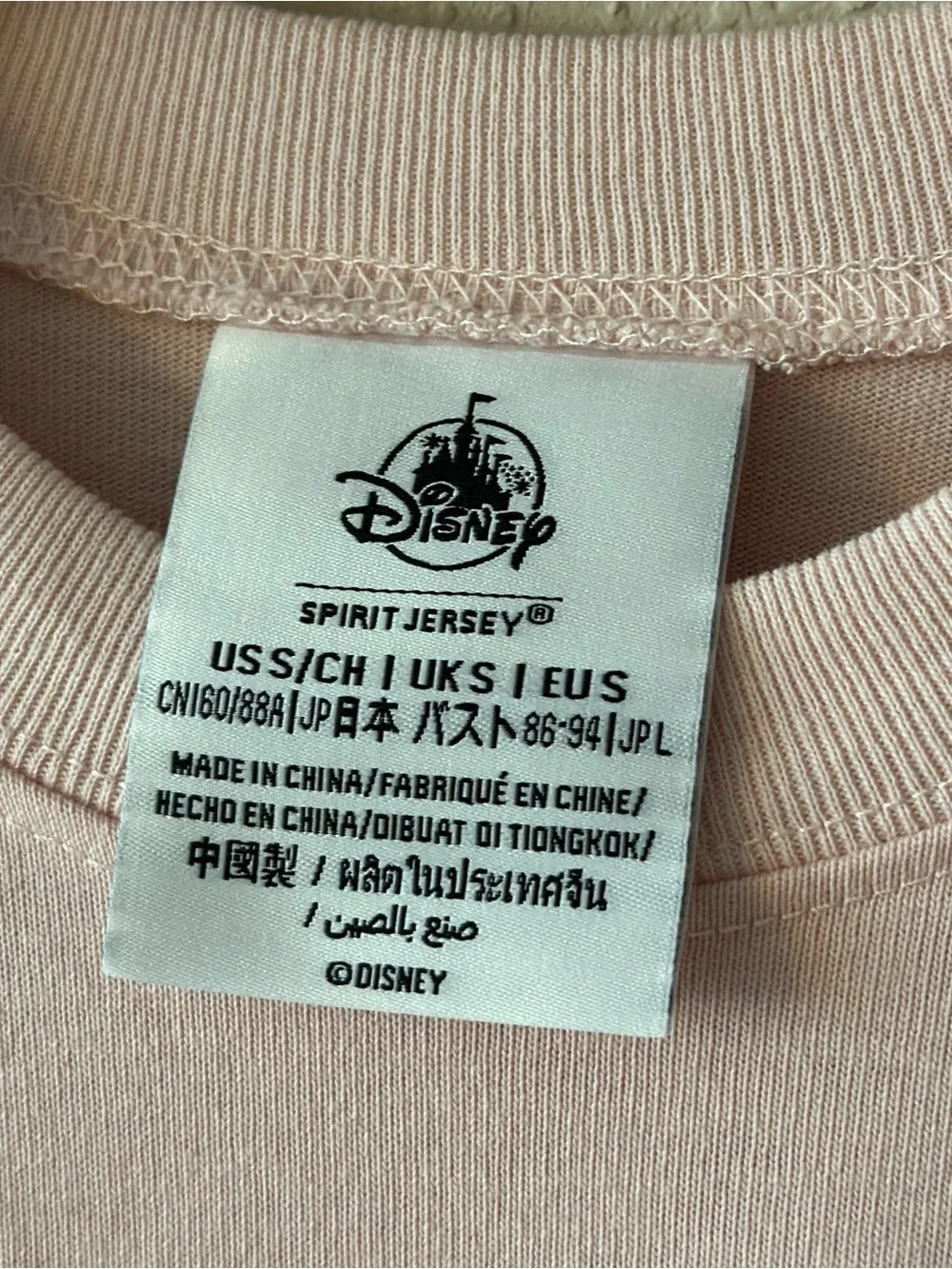 Disney World Pink and Gold Balloons Spirit Jersey S - Picture 4 of 8